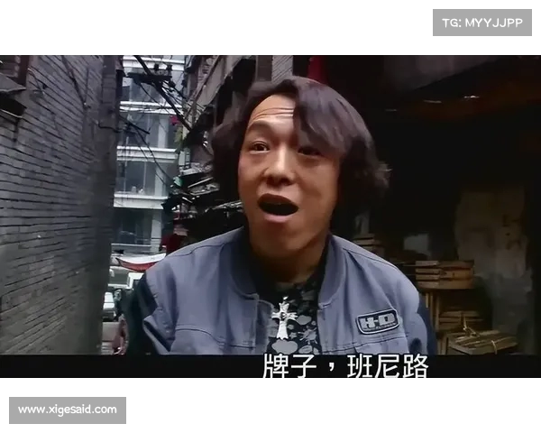 黄渤亮相青岛足球友谊赛,精彩小角度推射破门引爆全场(黄渤 青岛) 黄渤亮相青岛足球友谊赛,精彩小角度推射破门引爆全场(黄渤 青岛)