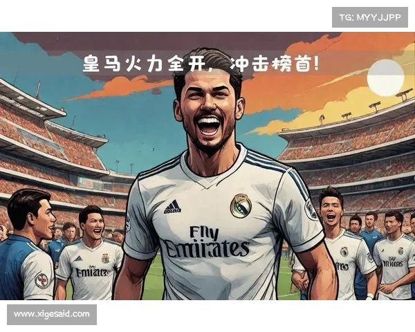 皇马进攻火力全开,轻松破敌 皇马进攻火力全开,轻松破敌