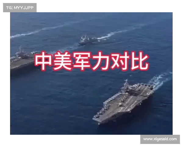 中美军力对比:若爆发激烈冲突,内谁将胜出?(中美军力对比2021) 中美军力对比:若爆发激烈冲突,内谁将胜出?(中美军力对比2021)